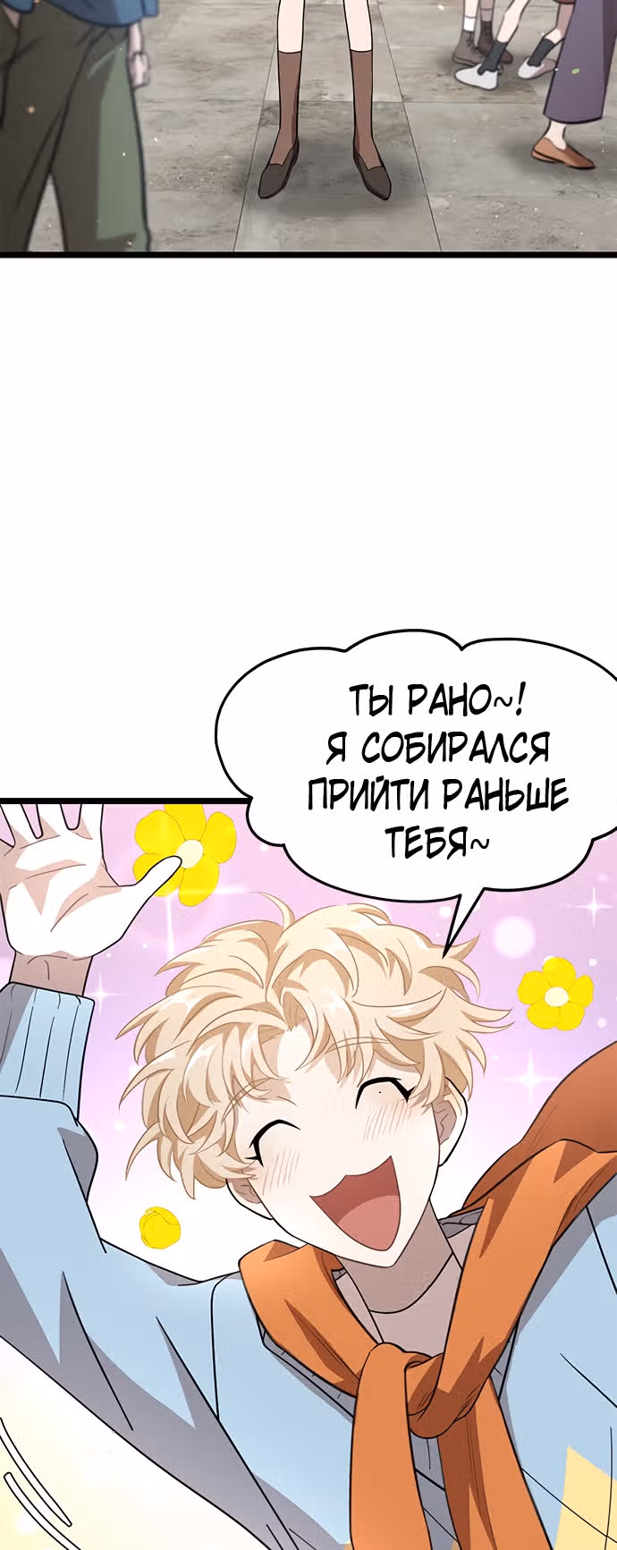 ТЕМНАЯ ЛУНА: Кровавый алтарь — Том 1 · Глава 10, страница 10