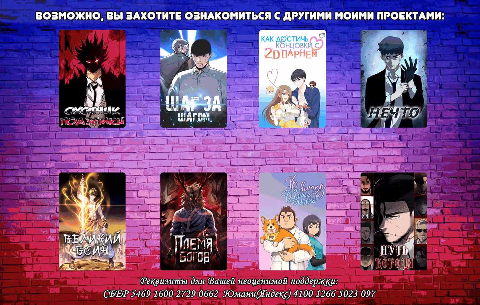 Шаг за шагом — Том 1 · Глава 16, страница 5