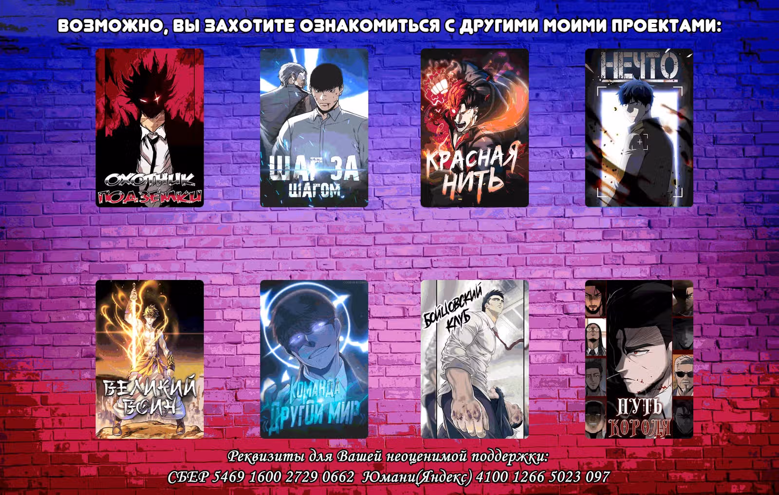 Шаг за шагом — Том 1 · Глава 12, страница 8