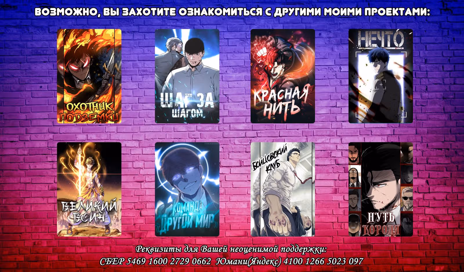 Шаг за шагом — Том 1 · Глава 10, страница 12