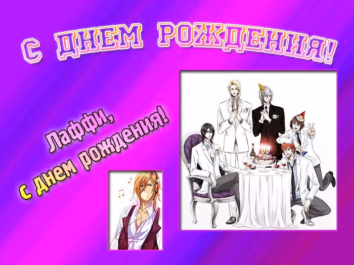 Пожалуйста! Учитель — Том 1 · Глава 6, страница 2