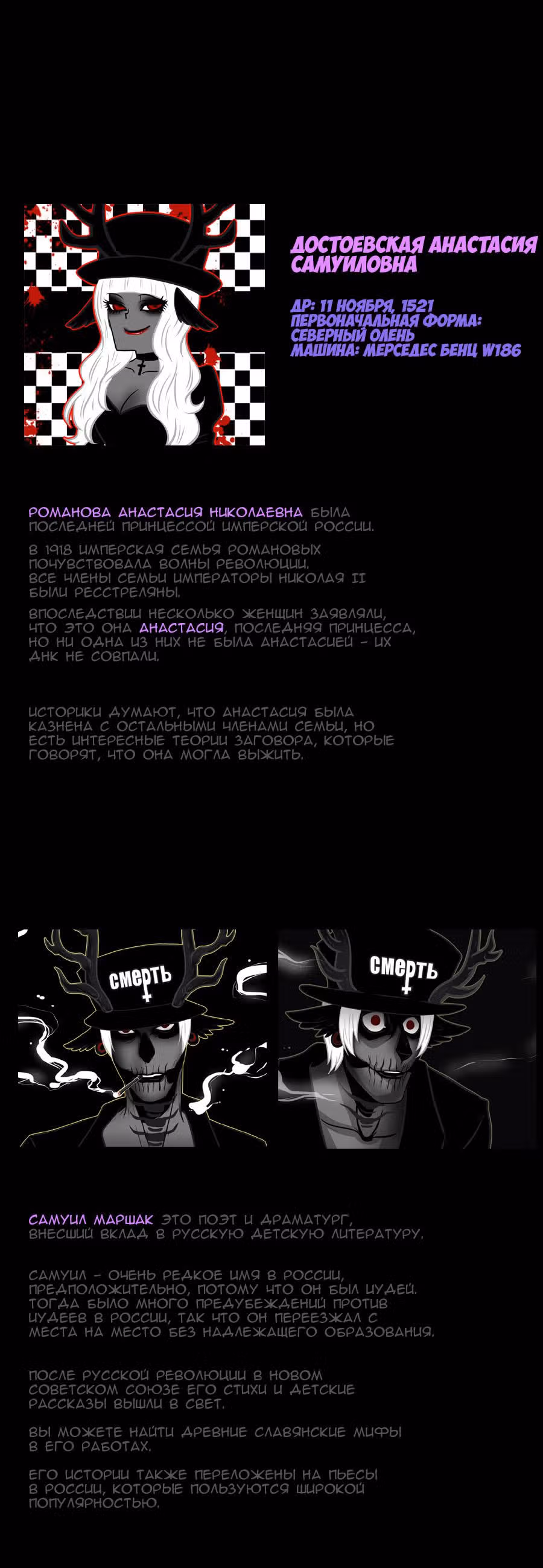 Сине-металлический вампир — Том 1 · Глава 11, страница 9