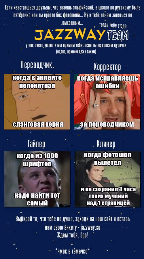 Ворона звездного неба — Том 3 · Глава 16, страница 27