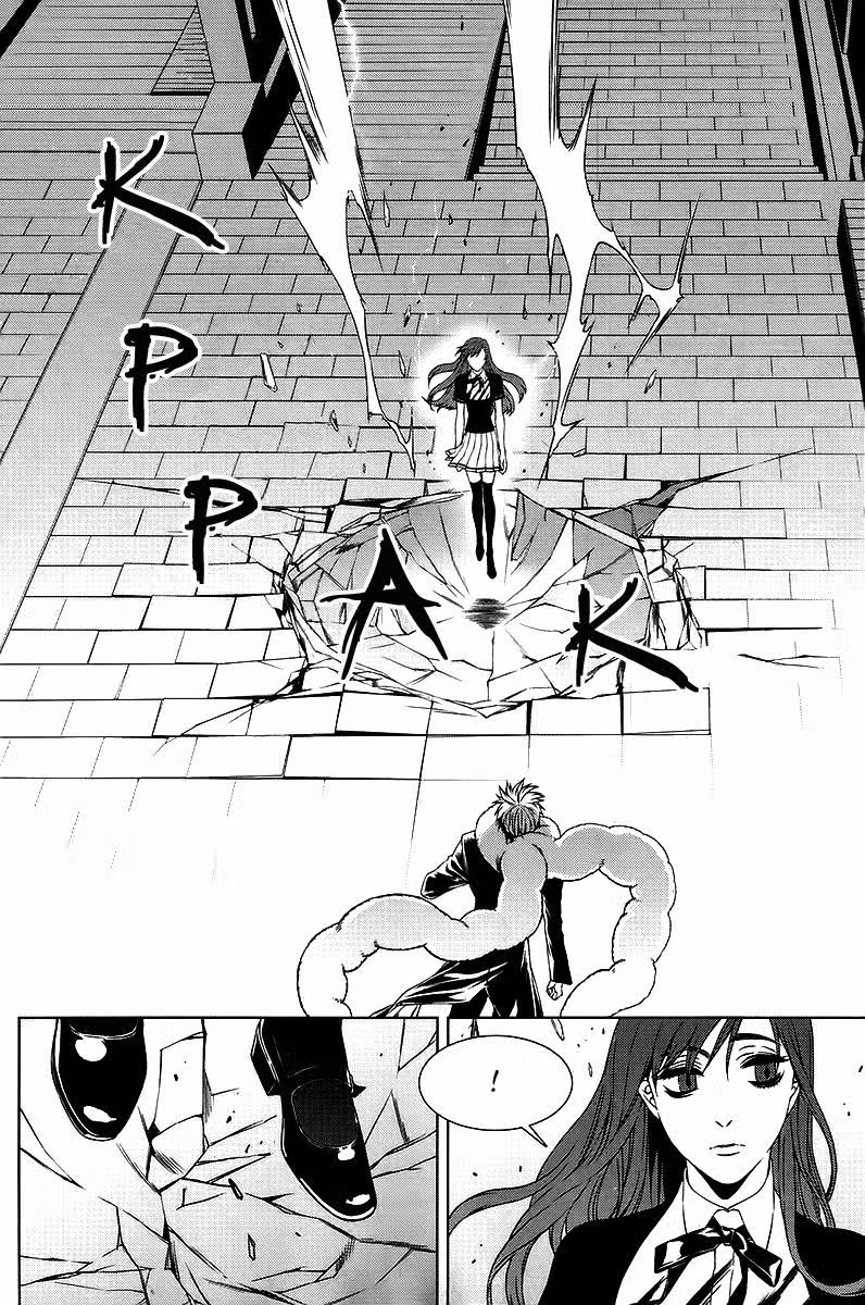 Девятихвостая — Том 1 · Глава 2, страница 14