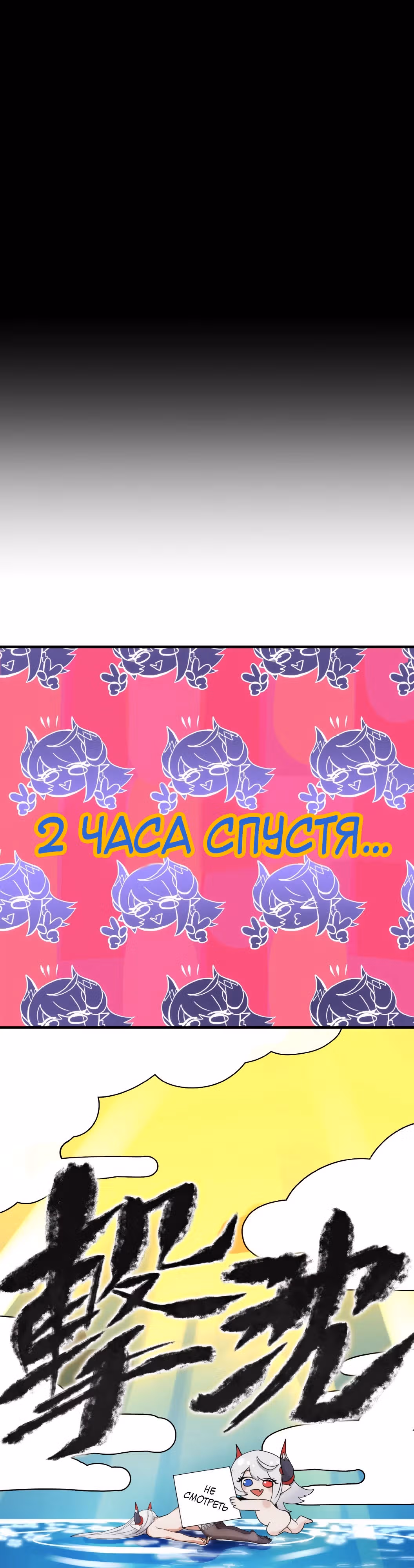 Самый неудачливый искатель приключений: от "Бога несчастий" к "Удаче 999999999 уровня" — Том 1 · Глава 3, страница 30