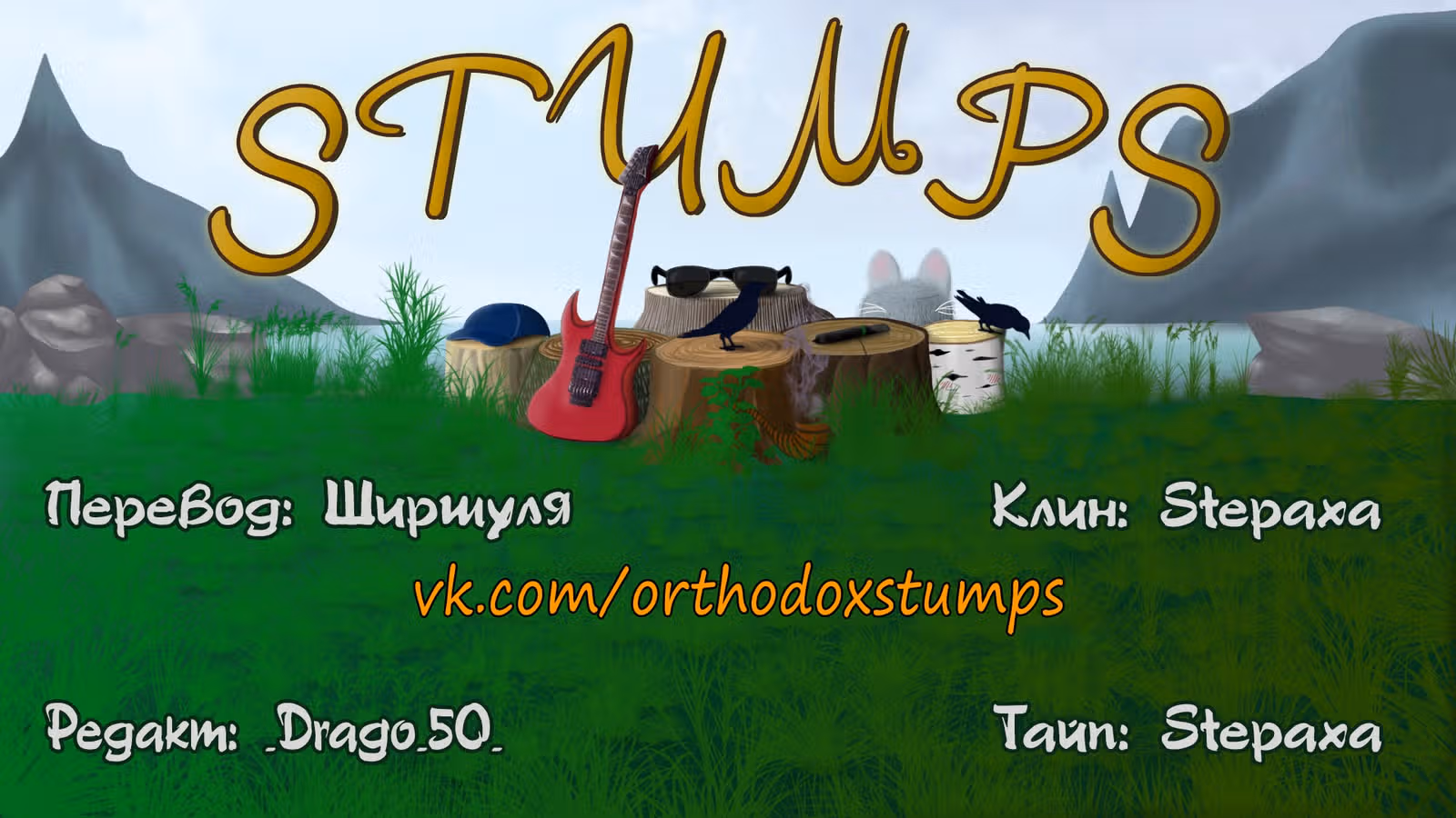 Я стала шеф-поваром короля-дракона — Том 1 · Глава 31, страница 44