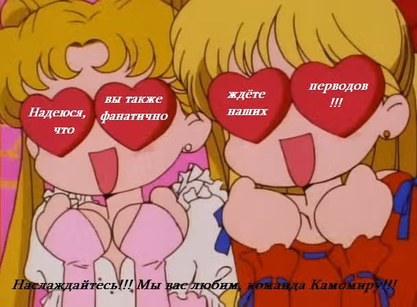 Её истинное лицо — Том 1 · Глава 2, страница 30