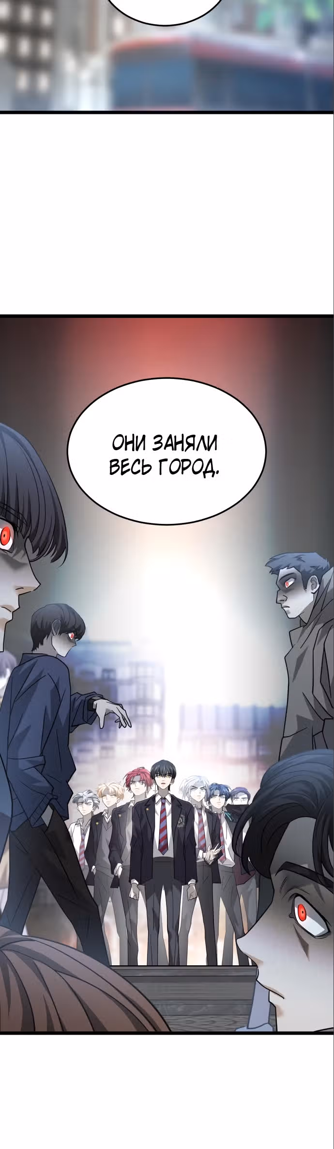 ТЕМНАЯ ЛУНА: Кровавый алтарь — Том 2 · Глава 40, страница 21