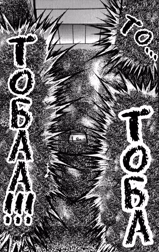 Baki Gaiden: Igori vs Mount Toba — Том 1 · Глава 9, страница 5