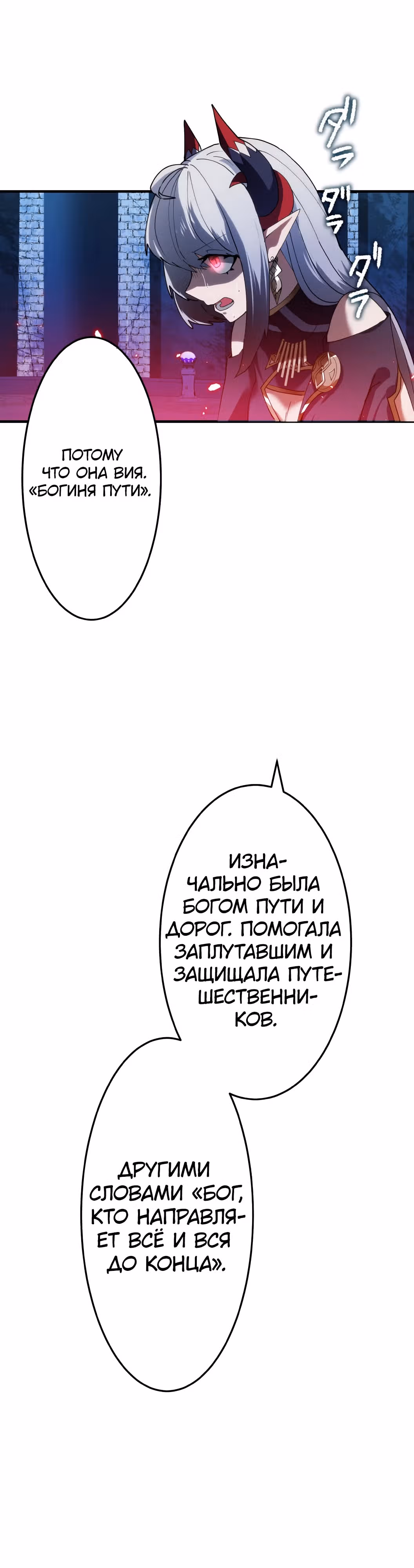 Самый неудачливый искатель приключений: от "Бога несчастий" к "Удаче 999999999 уровня" — Том 1 · Глава 6, страница 31