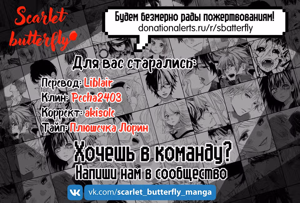 Я стала мамой десяти детей сильнейшего демона в другом мире — Том 1 · Глава 5, страница 36