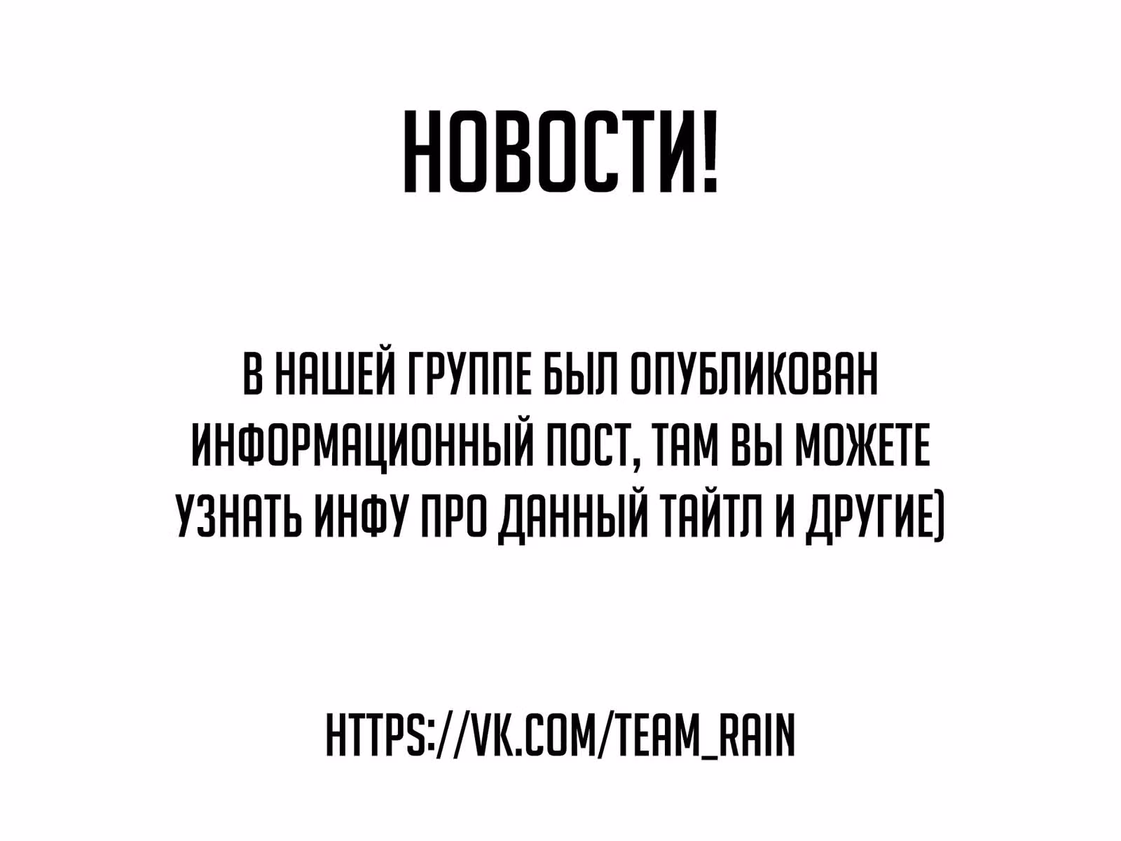 Смертник — Том 1 · Глава 33, страница 11