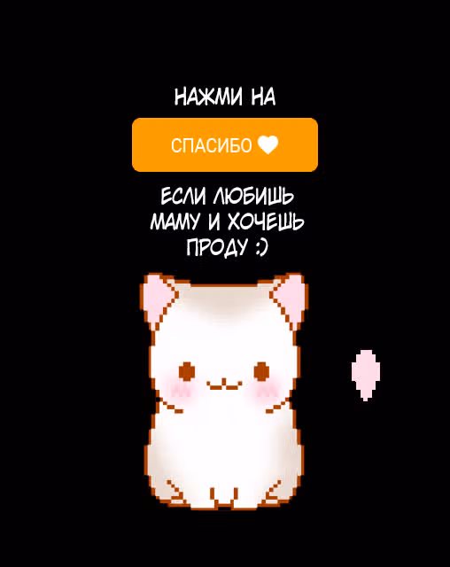 Перерождение Императрицы — Том 1 · Глава 161, страница 45
