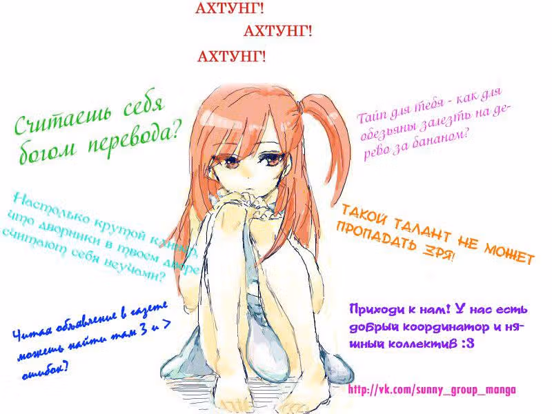 Демон и Сладости — Том 3 · Глава 9, страница 52