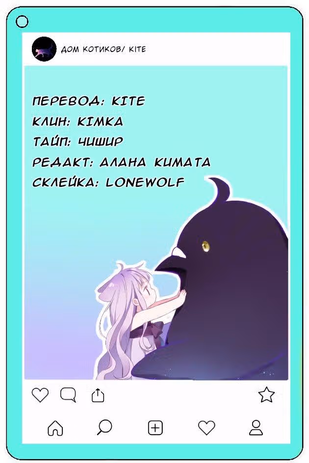 Непослушная Джоэл — Том 1 · Глава 5, страница 11