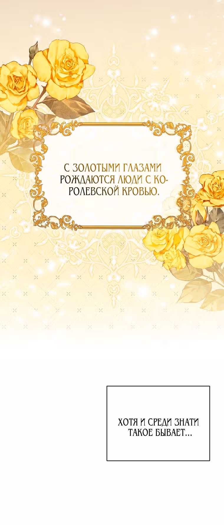 Алиса и волшебный дневник — Том 1 · Глава 3, страница 5