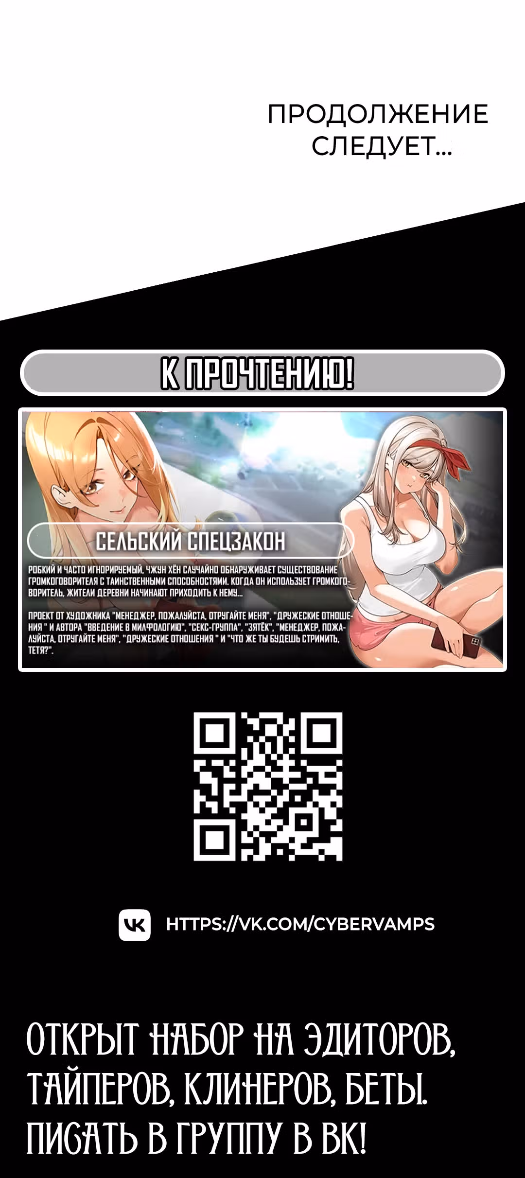 Беспроводной мастурбатор — Том 1 · Глава 10, страница 47