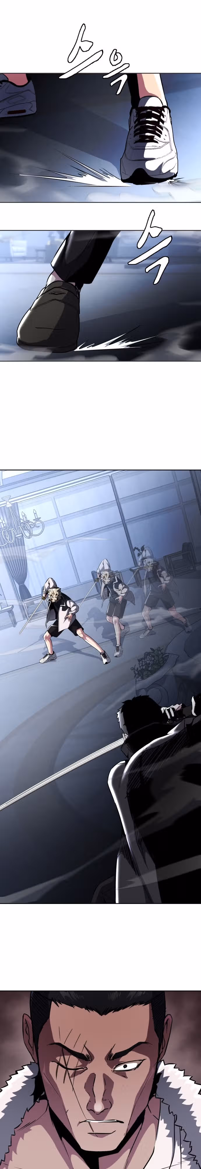 Жнец смерти — Том 2 · Глава 36, страница 31