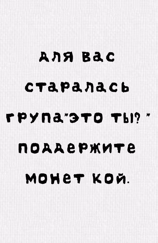 Непобедимый бог войны — Том 1 · Глава 21, страница 9