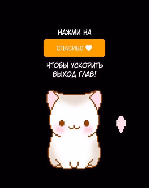Небеса, земля и море — Том 2 · Глава 1, страница 1