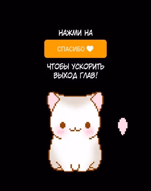 Небеса, земля и море — Том 2 · Глава 4, страница 1
