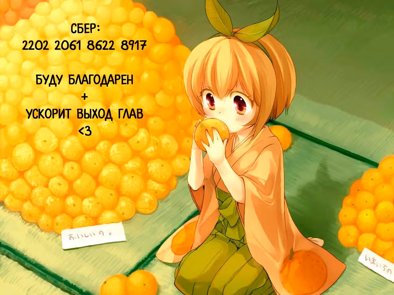 Исследование с бесполезной девушкой — Том 1 · Глава 15, страница 15