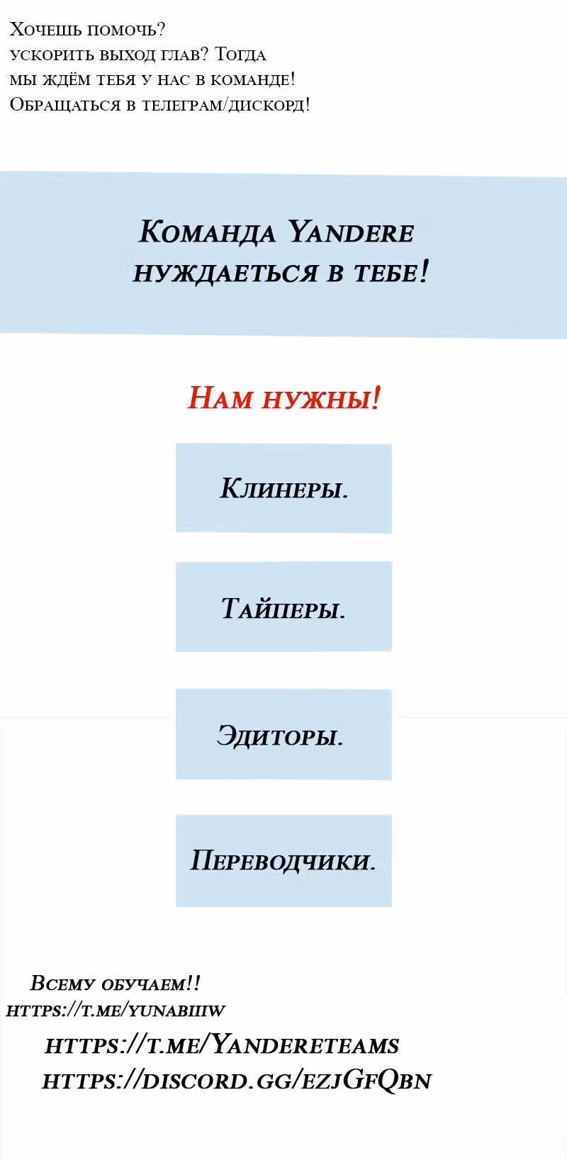Этот брак такой сладкий — Том 1 · Глава 4, страница 18