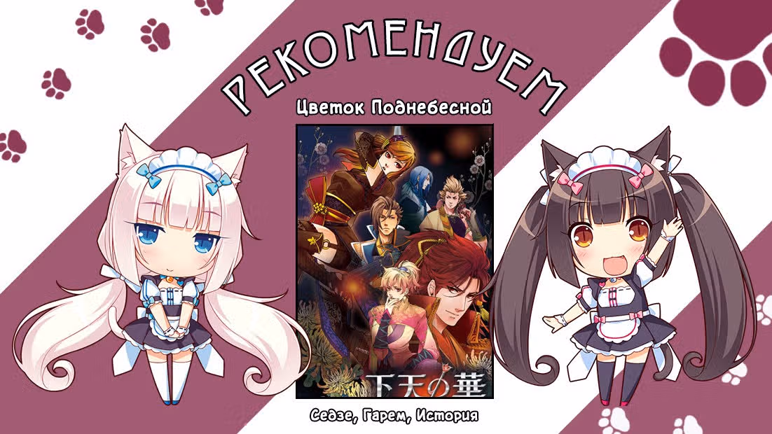 Подчиняясь поцелую — Том 2 · Глава 10, страница 38