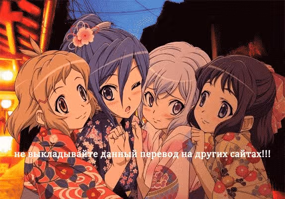 Симфогир — Том 1 · Глава 3, страница 1