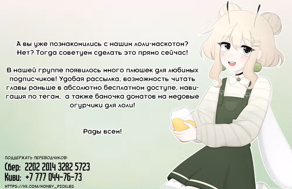 Возможно, когда-то — Том 1 · Глава 5, страница 84