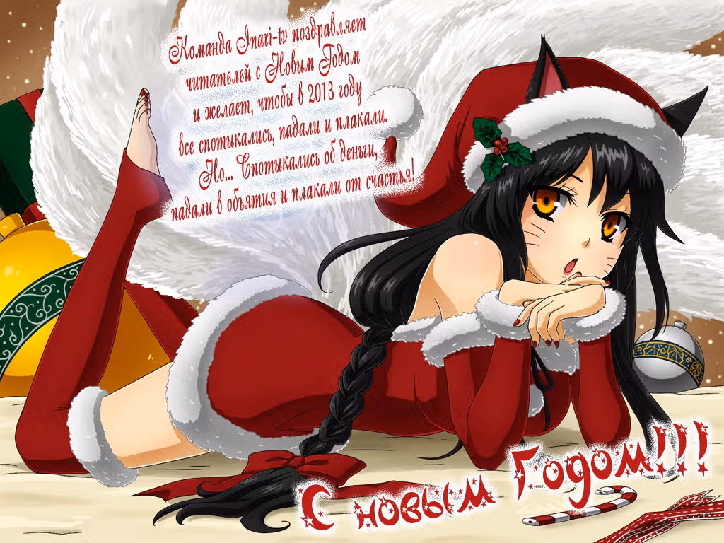 Око Катоблепаса — Том 1 · Глава 3, страница 26