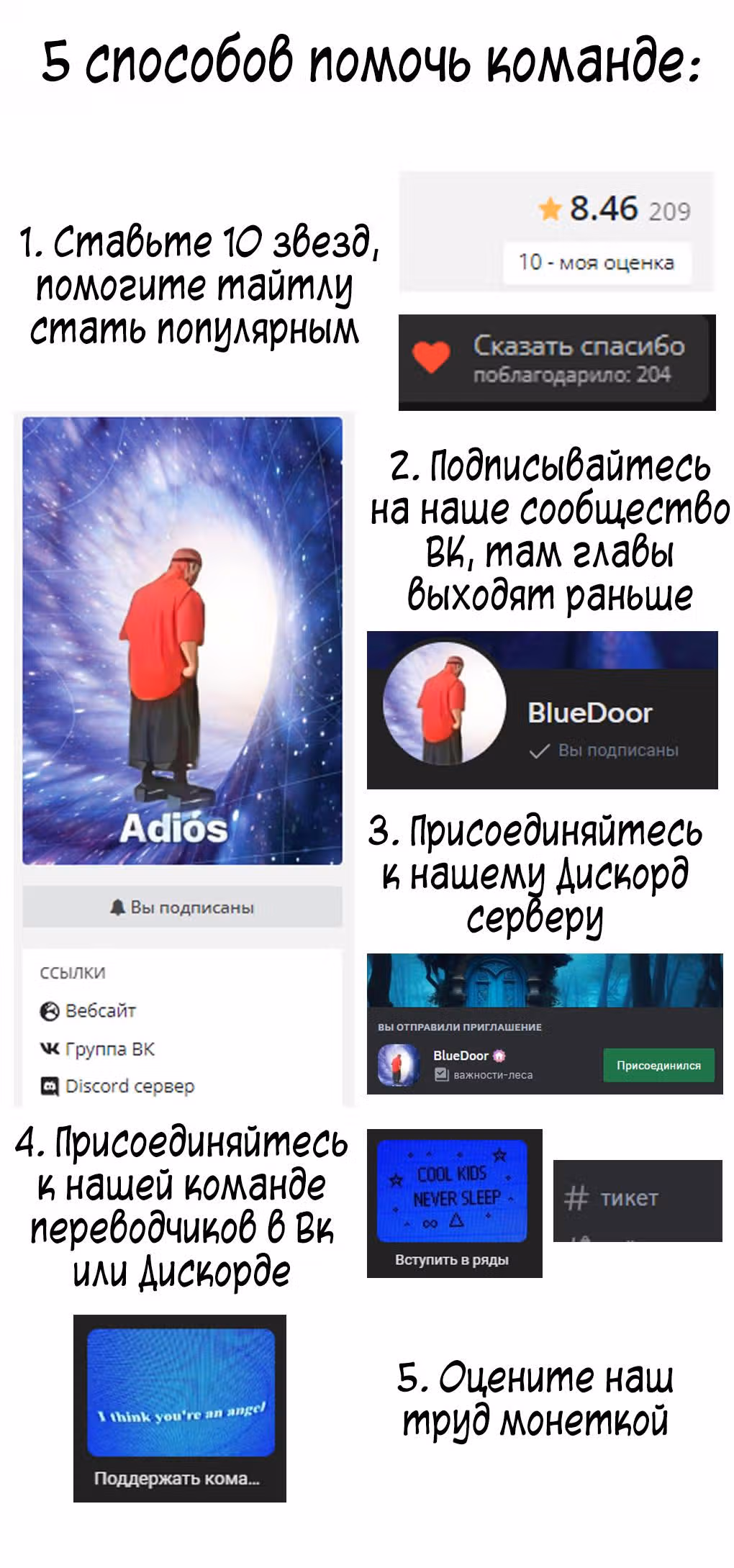Старший — это плохо! — Том 1 · Глава 17, страница 23