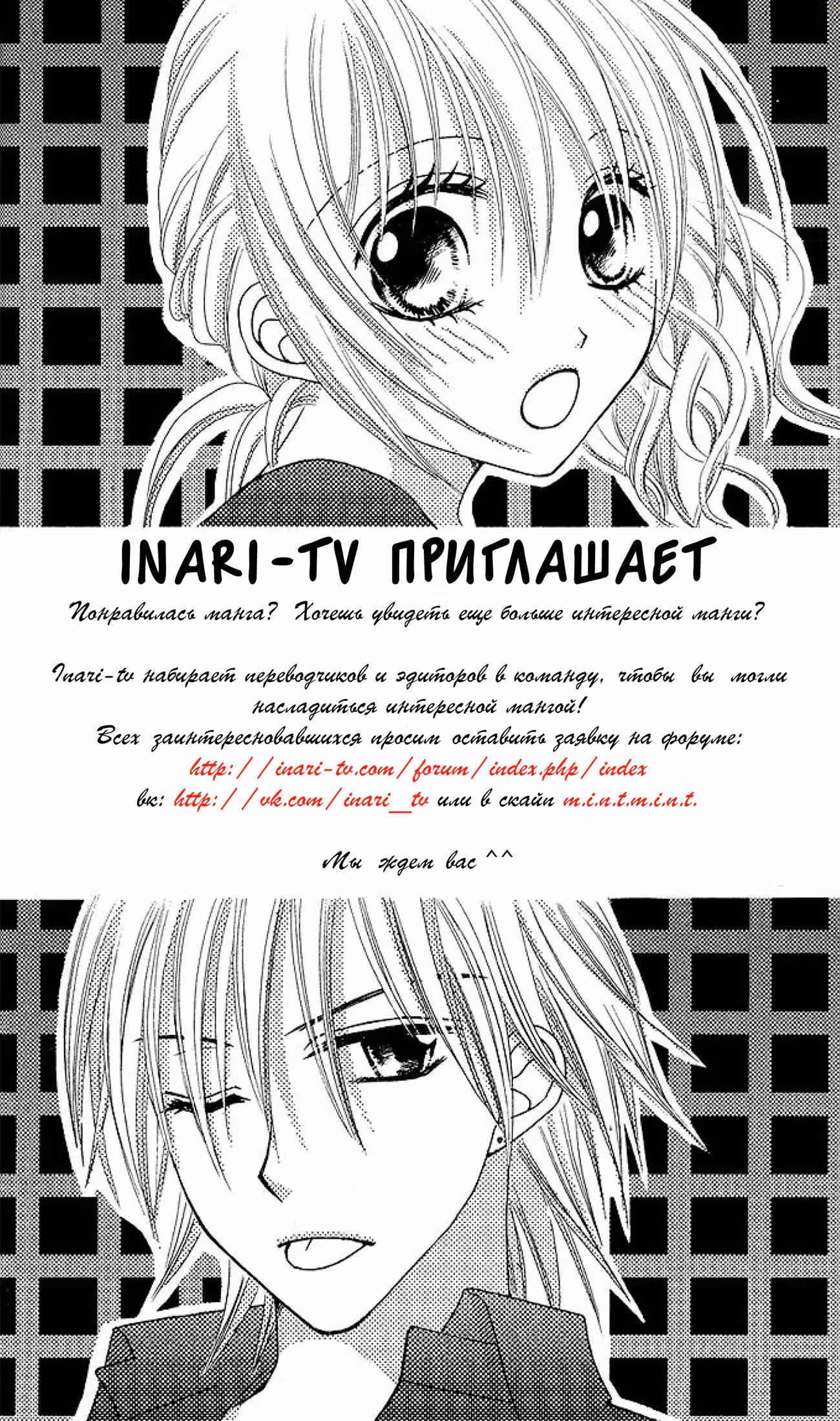 Око Катоблепаса — Том 2 · Глава 11, страница 21