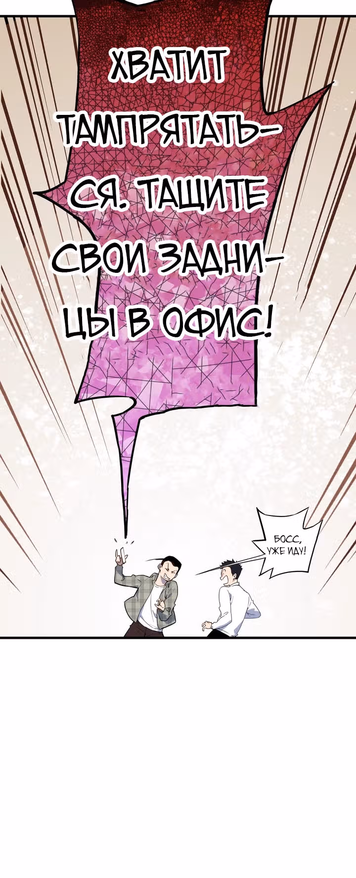 Я переродился в мире покемонов — Том 1 · Глава 0, страница 11