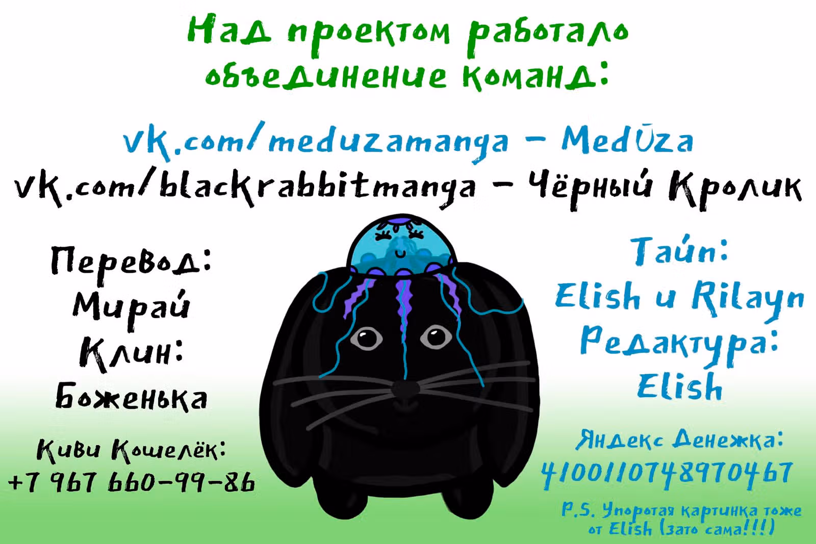 Роман императрицы — Том 1 · Глава 35, страница 5