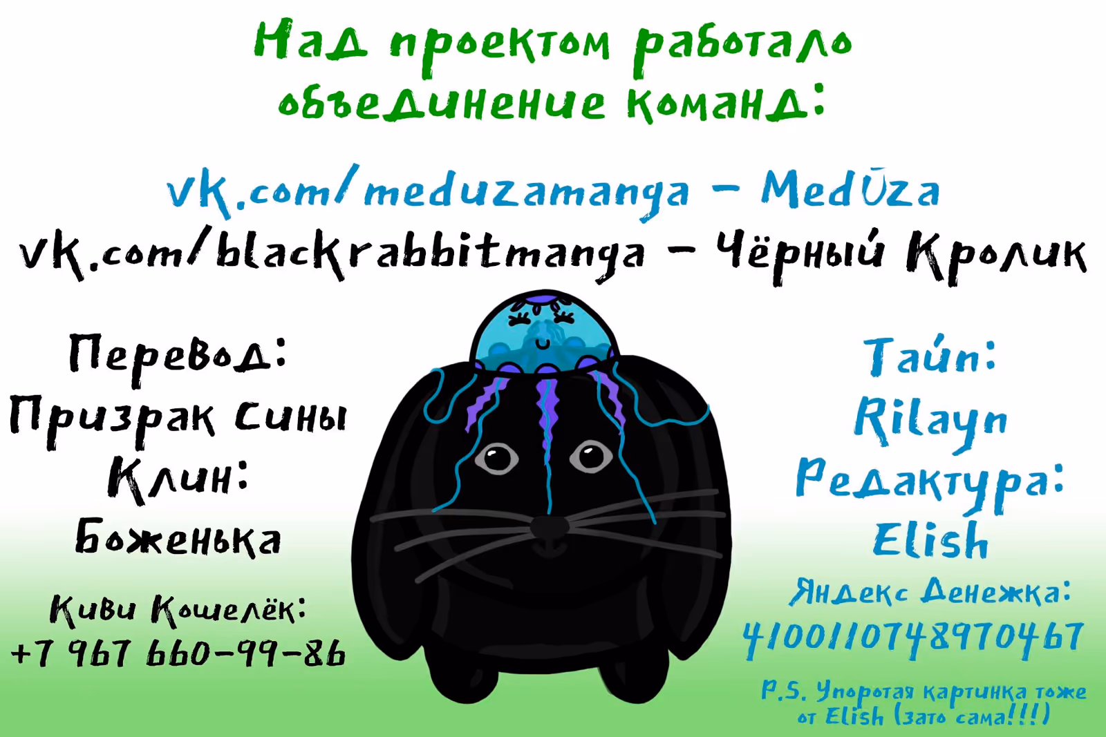 Роман императрицы — Том 1 · Глава 33, страница 7