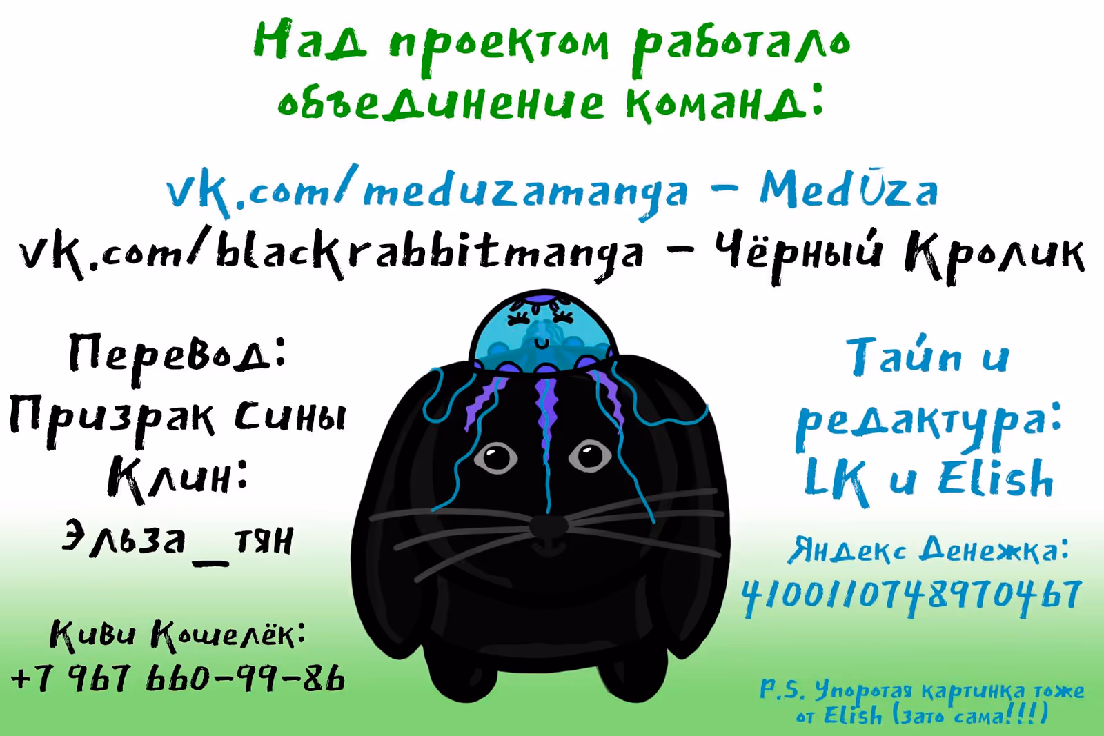 Роман императрицы — Том 1 · Глава 19, страница 6