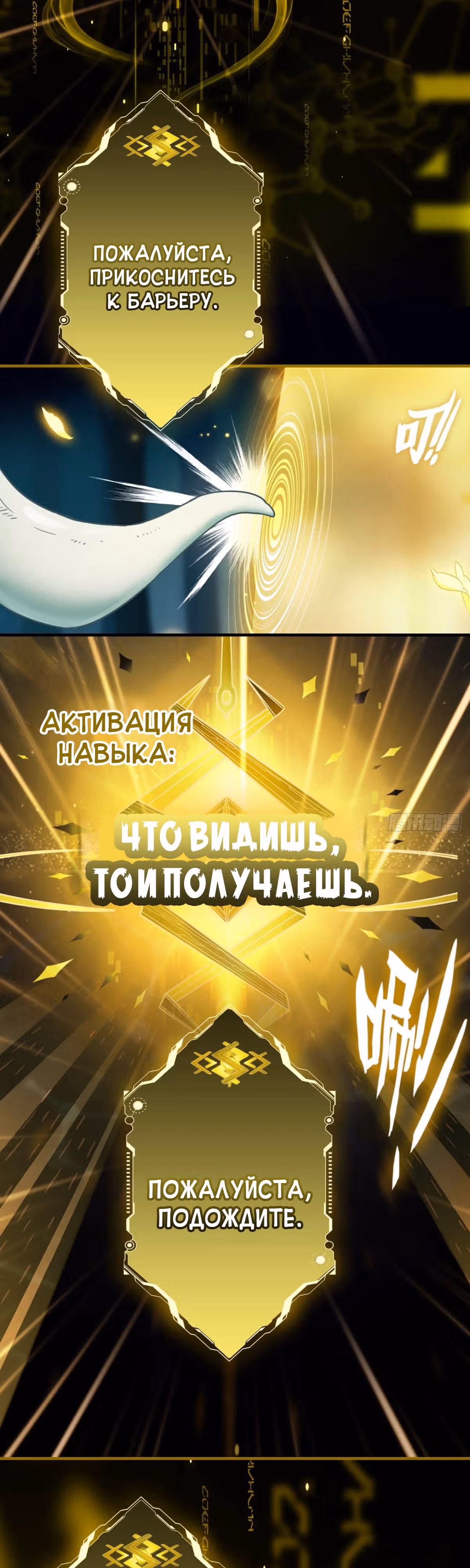 Не стоит недооценивать большую морковку! — Том 1 · Глава 2, страница 13
