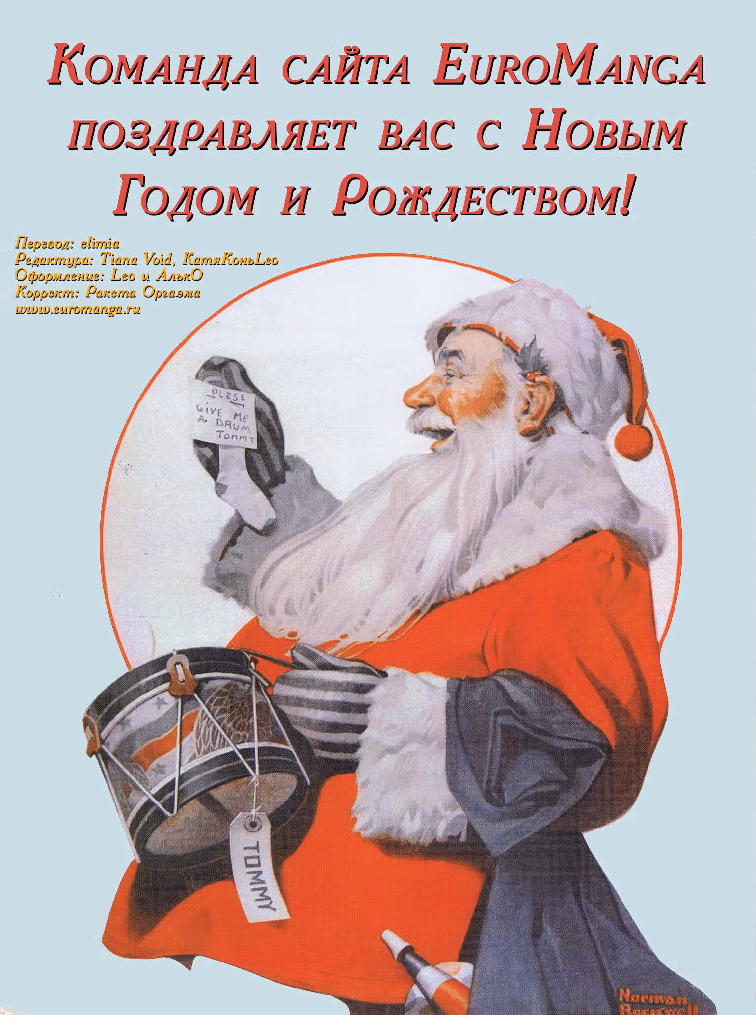 Зайа — Том 3 · Глава 2, страница 22