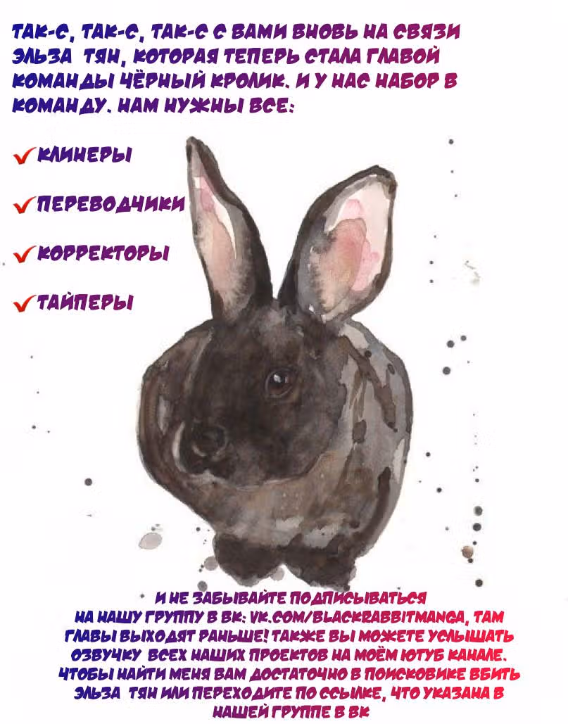 Роман императрицы — Том 1 · Глава 2, страница 2