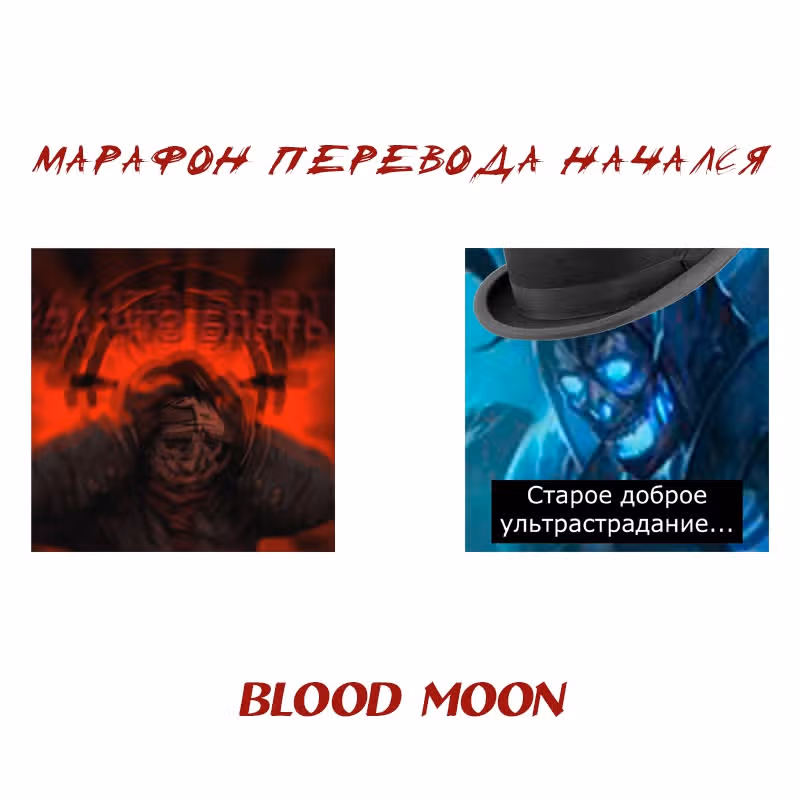 Почтальон вечности — Том 1 · Глава 11, страница 33
