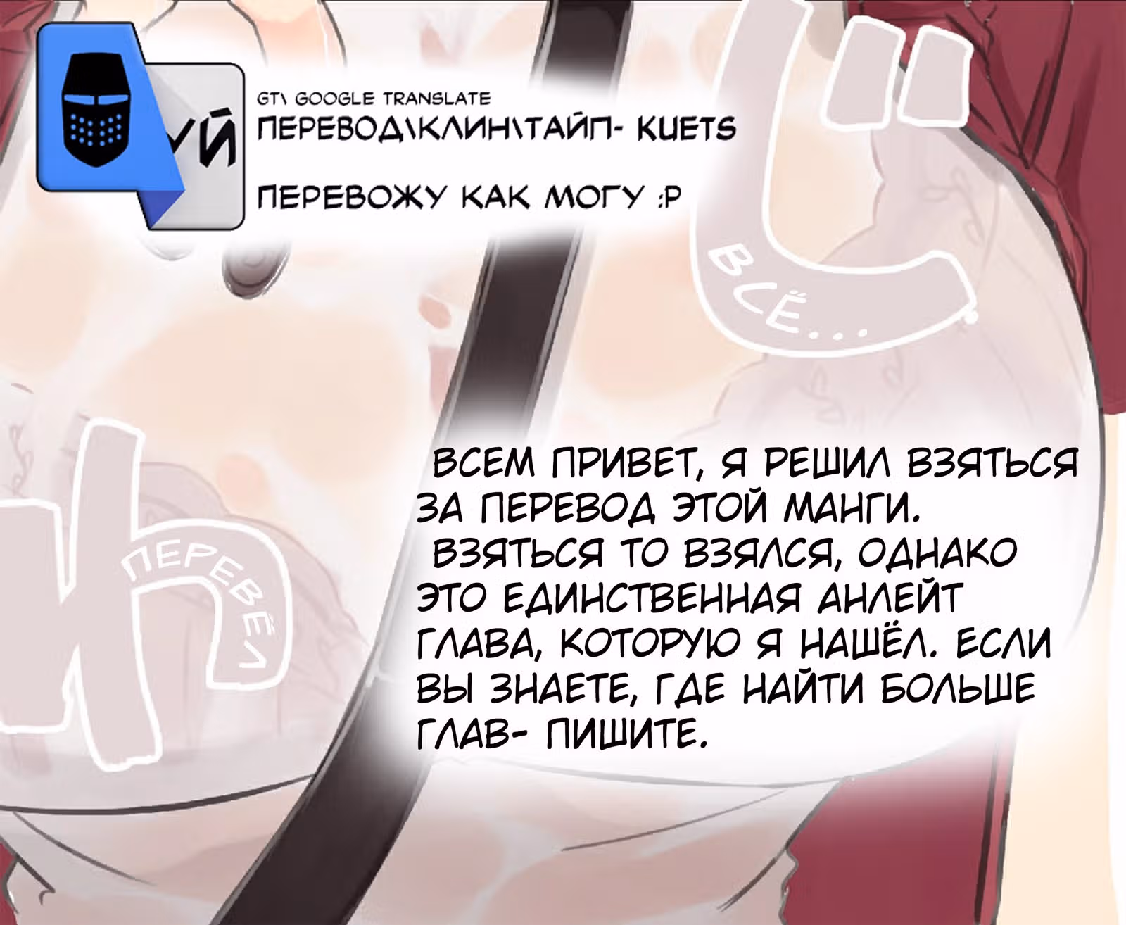 Повседневная жизнь  офисного работника, который не может отвести взгляд от семпая — Том 2 · Глава 8, страница 5