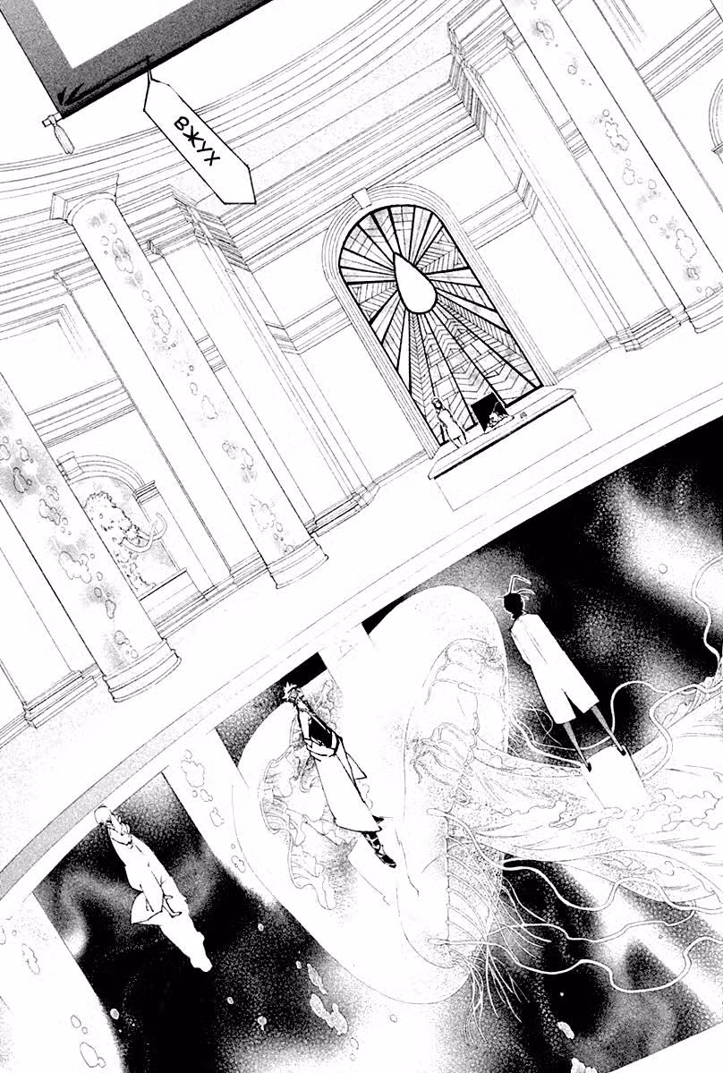 Обед из преисподней — Том 7 · Глава 26, страница 5