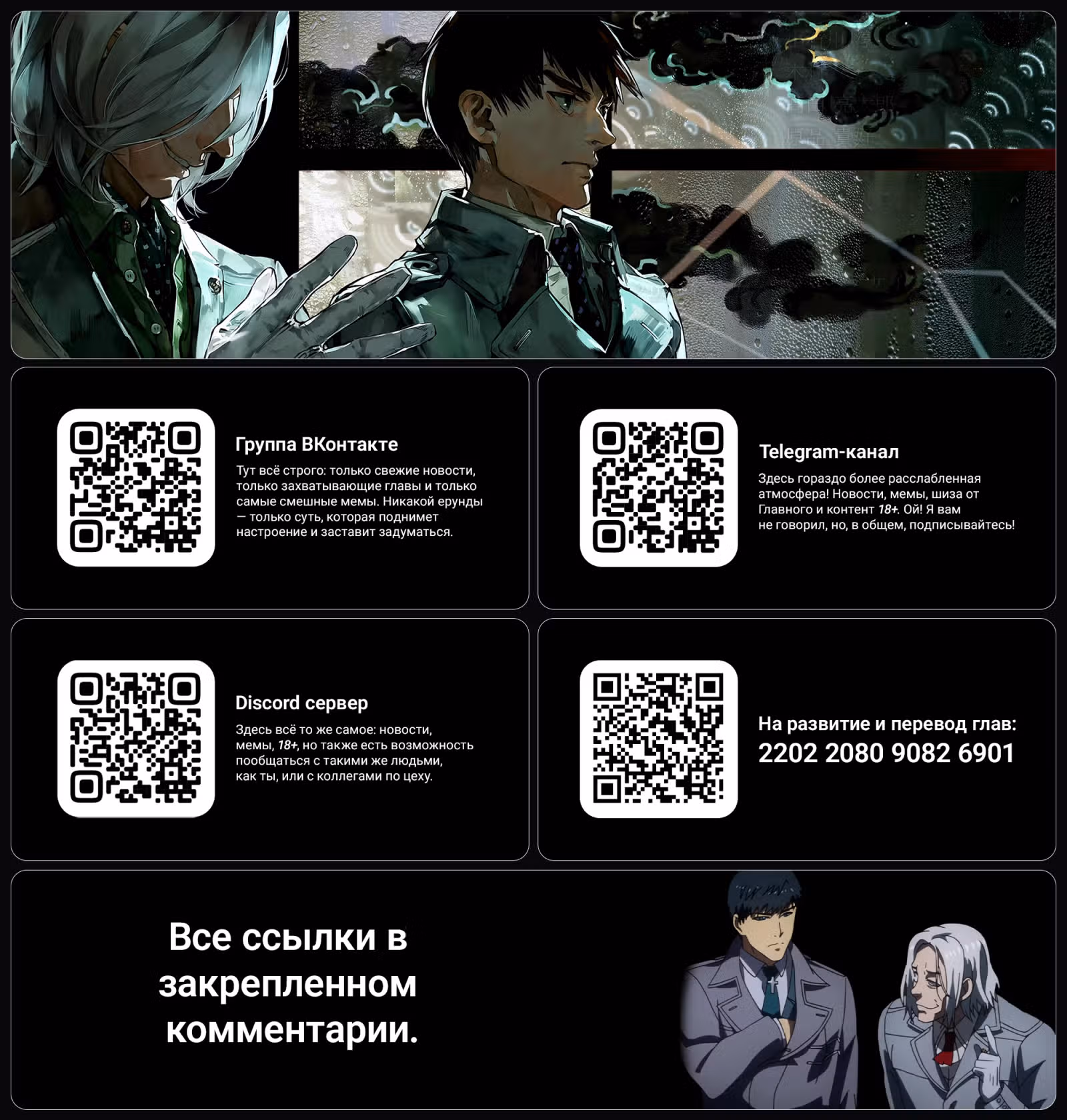 INNU - Девушка встречает собаку — Том 1 · Глава 3, страница 23