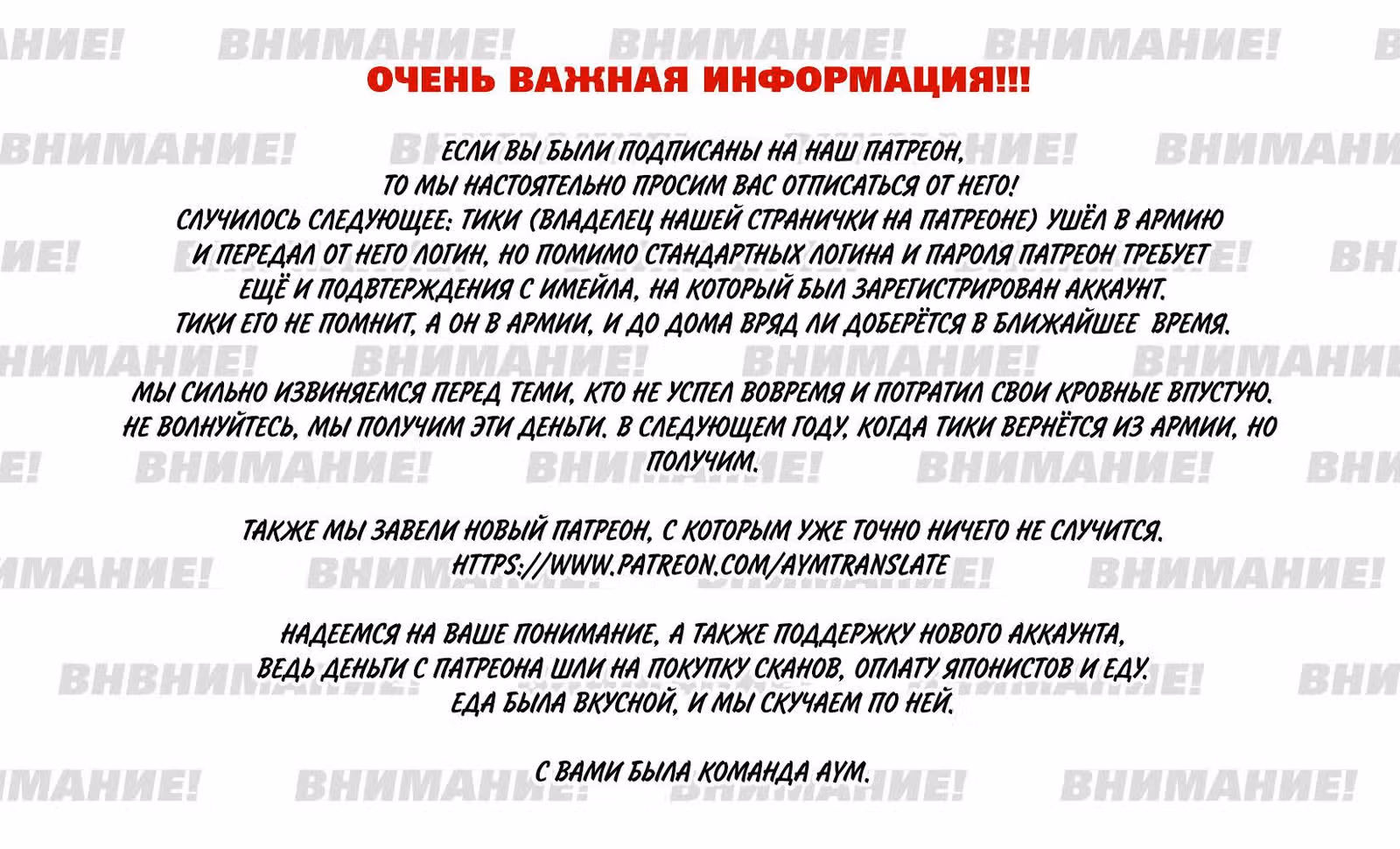 Убийца Гоблинов — Том 6 · Глава 30, страница 40