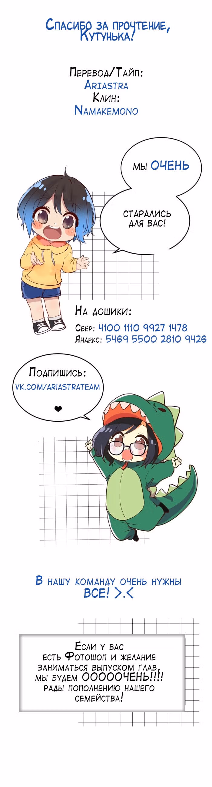 Серенада в голубых тонах — Том 1 · Глава 5, страница 16
