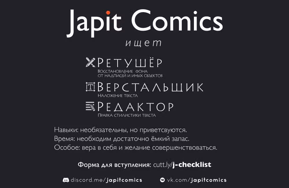 Убийца Гоблинов — Том 8 · Глава 41, страница 42