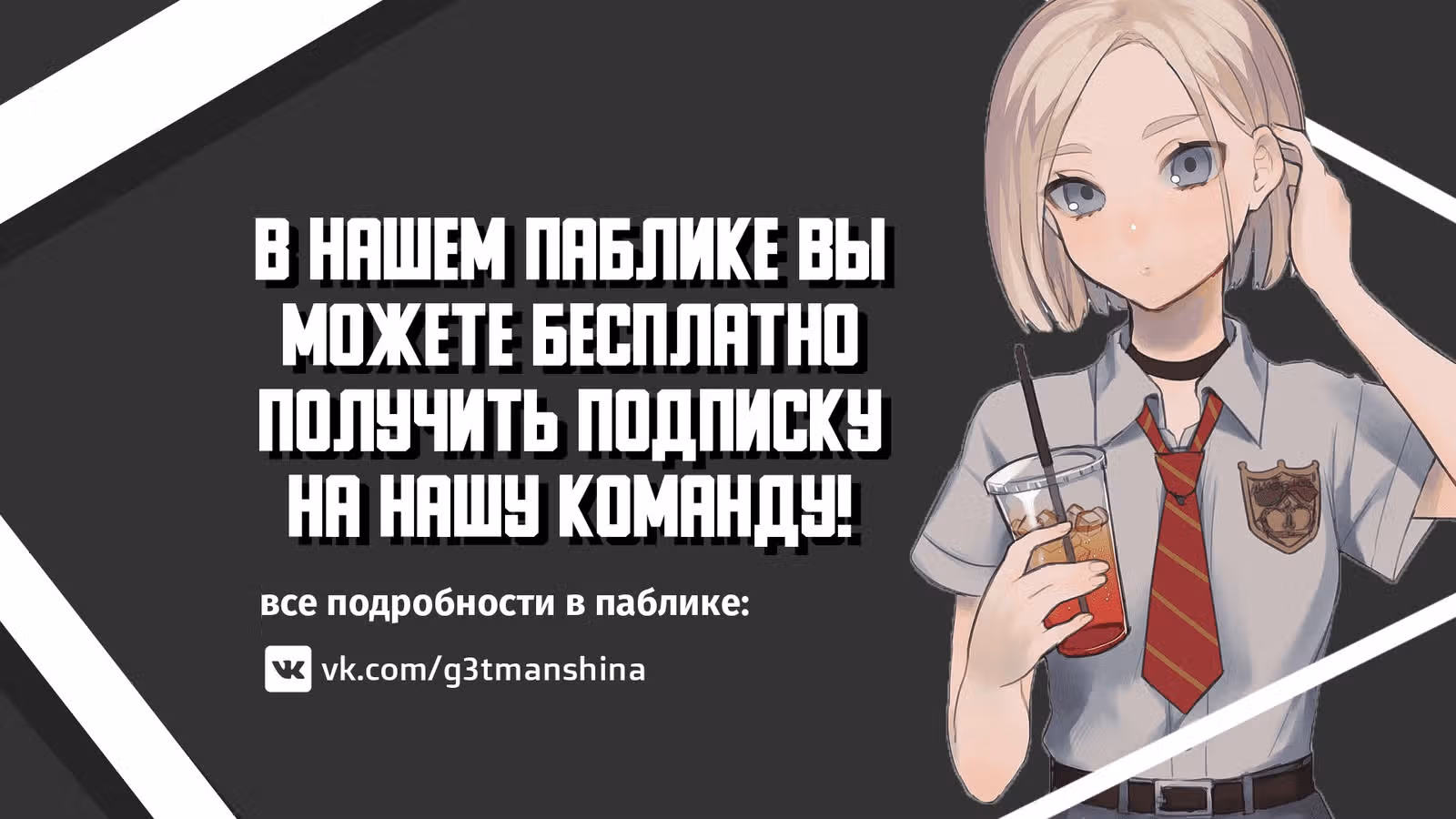 Меня изгнали из четырех небесных царей, но я стал мастером героини и святой — Том 1 · Глава 3.2, страница 1