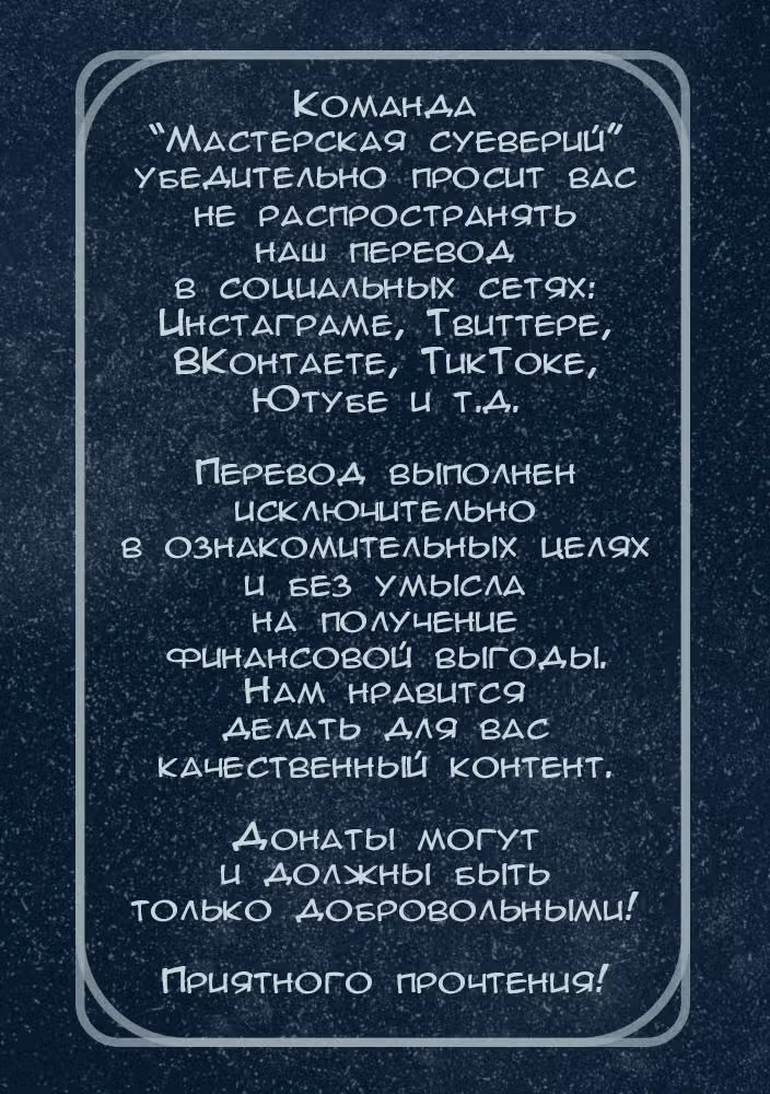 Сандроп и Хэйли — Том 1 · Глава 2, страница 1