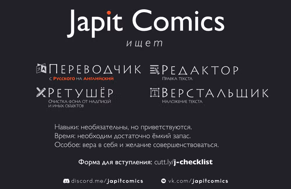 Убийца Гоблинов — Том 10 · Глава 50, страница 27